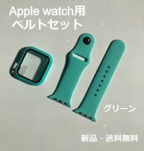 【SHOPS】Apple Watch アップルウォッチ バンド 38mm ベルト＋カバー グリーン コンパチブル 柔らかいシリコン素材のスポーツバンド 防水性