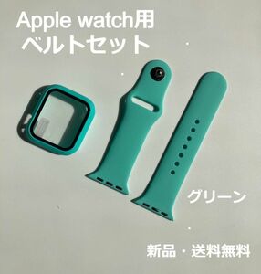 【SHOPS】Apple Watch アップルウォッチ バンド 42mm ベルト＋カバー グリーン コンパチブル 柔らかいシリコン素材のスポーツバンド 防水性