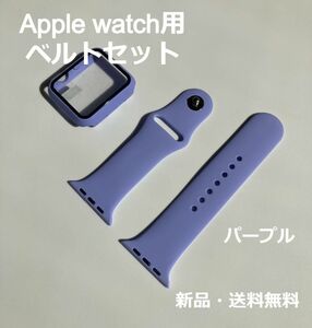 【SHOPS】Apple watch アップルウォッチ バンド 38mm ベルト＋カバー パープル コンパチブル 柔らかいシリコン素材のスポーツバンド 防水性