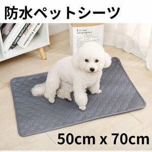 [SHOPS]....... mat 2 pieces set pet sheet .... seat L001