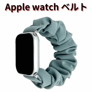 【SHOPS】Apple Watch アップルウォッチ バンド 40mm ベルト コンパチブル 柔らかい シュシュ ヘイズブルー おしゃれ