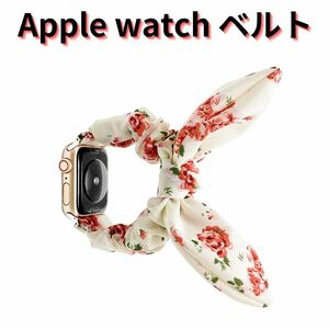 【SHOPS】Apple Watch アップルウォッチ バンド ベルト 40mm コンパチブル 柔らかい リボン シュシュ 花柄 白 おしゃれ