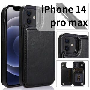 【SHOPS】 iPhone14pro max レザー風 スマホケース 手帳 カードケース 黒