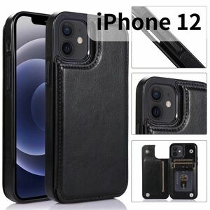 【SHOPS】 iPhone12 レザー風 スマホケース 手帳 カードケース 黒