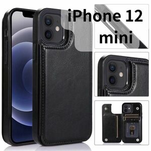 【SHOPS】 iPhone12mini レザー風 スマホケース 手帳 カードケース 黒