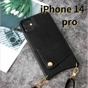 【SHOPS】iPhone14pro レザー風 スマホケース ショルダー カードケース 黒