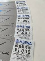 HEIWA 平和 PGM 株主優待 送料無料　ゴルフ　2024年12月31日まで　５枚セット_画像2