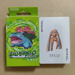 ポケットモンスター トランプリーフグリーン 緑 ポケモン 新品 任天堂