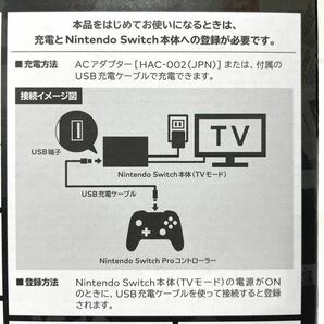 未使用 Nintendo Switch 任天堂 スイッチ Proコントローラー スプラトゥーン3 エディション HAC-A-FSSKT スプラ3 箱付き 2023年購入の画像9