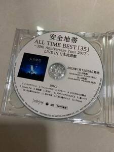 レアCD2枚組　ALL TIME BEST 35 35th Anniversary Tour 2017 日本武道館 2CD 安全地帯
