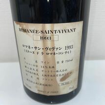 1円〜【未開栓】DRC ドメーヌ ド ラ ロマネコンティ ロマネ サンヴィヴァン 1993年　サントリー 750ml ROMANEE-ST-VIVANT_画像5