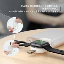 ホワイト NEWDERY Apple Watch 充電器 アップルウォッチ USB-A 充電ケーブル 充電機 ワイヤレス 急速充電_画像6