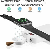 ホワイト NEWDERY Apple Watch 充電器 アップルウォッチ USB-A 充電ケーブル 充電機 ワイヤレス 急速充電_画像4