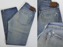 LEVI'S 501XX リーバイス 片面タブ レザーパッチ 均等V デニム パンツ ループずれ 実寸 W28.3L27 Jeans denim pant b7565_画像5