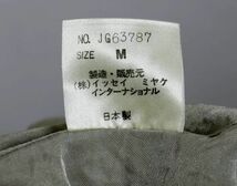 筆タグ ISSEY MIYAKE イッセイミヤケ オーバーサイズ ナイロン コート M 日本製 b7459_画像9