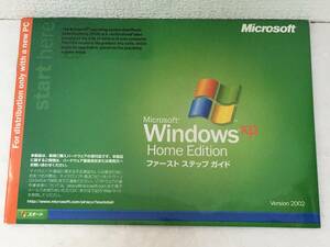 *0E814 unopened Microsoft Windows XP Home Edition First step guide Ver.2000 0*