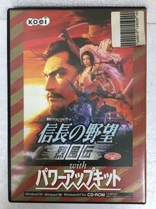 ★☆E829 Windows 95/98 信長の野望 烈風伝 with パワーアップキット ☆★
