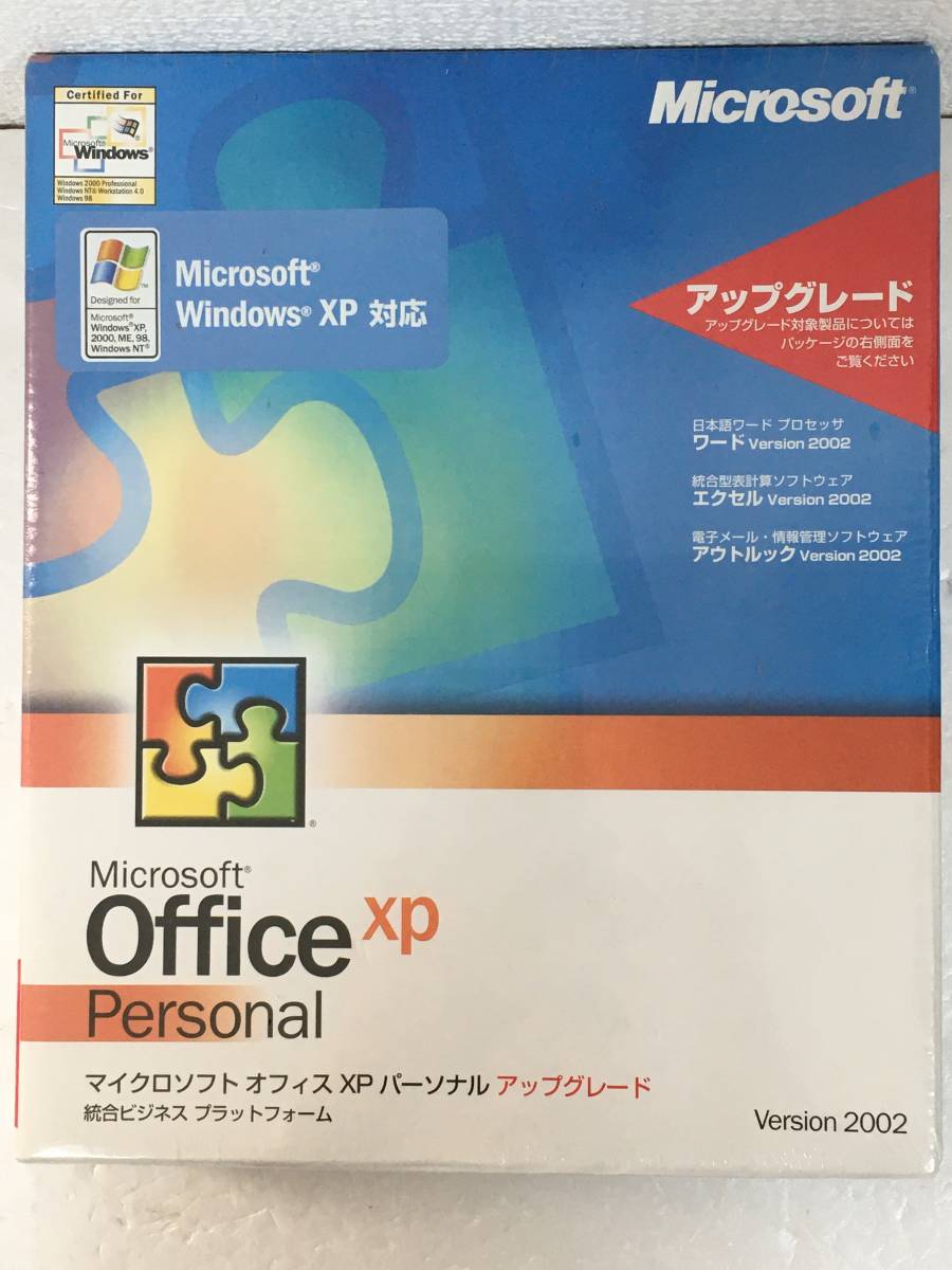 2025年最新】Yahoo!オークション -windows xp アップグレードの 2025年最新】Yahoo!オークション -windows xp アップグレードの