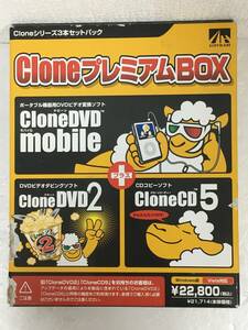 ★☆E847 Windows 2000/XP/Vista Clone プレミアムBOX Clone DVD 2 Clone DVD Mobile Clone CD 5☆★