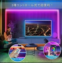 LED ライト テープライト イルミネーション リモコン付 RGB LEDテープライト 10m 防水 RGB DIY_画像4