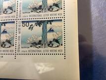 国際文通週間　甲州三島越［葛飾北斎］50円10枚シート　1969年 未使用_画像2