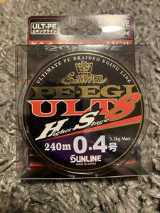 未使用サンライン　ソルティメイトSUNLINE PE-EGI ULT HS8 0.4号 240m巻