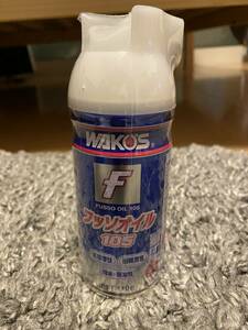 WAKOS フッソオイル105 和光ケミカル ワコーズ A105 フッ素系潤滑油 
