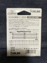 サンライン　ソルティメイトSUNLINE PE-EGI ULT HS8 0.7号 180m巻_画像2