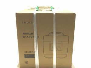 未開封品 siroca シロカ SP-2DS271 電気圧力鍋 ◆ おうちシェフ PRO レッド ▼ 調理家電 6A