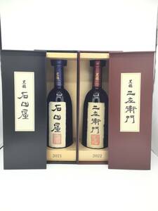 大黒屋☆古酒☆※東京都限定【未開栓】黒龍 石田屋 2021 / 二左衛門 2022 2023年11月製造 2本セット 化粧箱・外箱付き 純米大吟醸 日本酒 