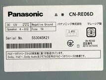 Panasonic パナソニック ストラーダ CN-RE06D 2019年 フルセグ CD DVD Bluetooth 地デジ SD メモリーナビ 〔N1007〕_画像8