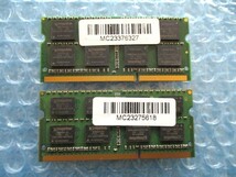 Kingston 8GB×2枚 計16GB KVR16LS11/8 DDR3L PC3L-12800S 中古動作品 ノートPC用 メモリ BIOS確認済み【NM-416】_画像3