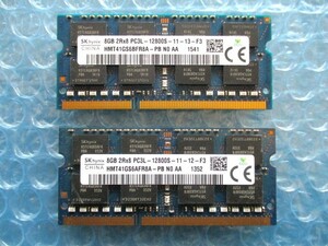 SKhynix 8GB×2枚 計16GB DDR3L PC3L-12800S 中古動作品 ノートPC用 メモリ BIOS確認済み【NM-203】