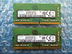 SAMSUNG 8GB×2枚 計16GB DDR4 PC4-2400T 中古動作品 ノートPC用 メモリ【NM-222】