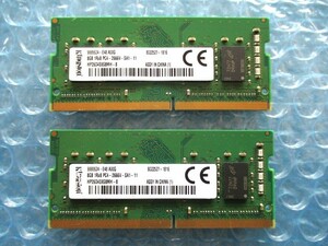 Kingston 8GB×2枚 計16GB DDR4 PC4-2666V 中古動作品 ノートPC用 メモリ【NM-226】