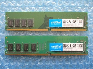 crucial 8G×2 計16GB DDR4-2666 1.2V CL19 中古動作品 デスクトップ メモリ【DM-802】