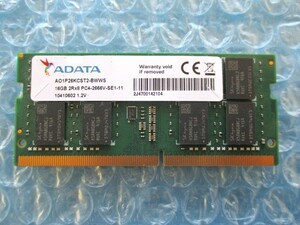 ADATA 16GB×1枚 PC4-2666V-SE1-11 1.2V 中古動作品 ノートPC用 メモリ【NM-401】