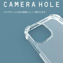 iPhone 13 ケース クリアケース クリア 透明 iphone13 アイフォン13 アイホン13 カバー 可愛い おしゃれ 人気 TPU 滑り止め 薄型 送料無料_画像7