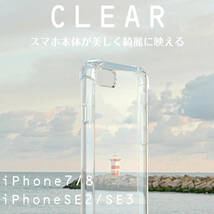 iPhone se ケース クリアケース クリア 透明 第2世代 第3世代 iphone8 iphone7 カバー 人気 おしゃれ かわいい TPU 滑り止め 一体型 薄型_画像1