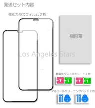 iPhone12mini フィルム ２枚入り 黒枠 アイホン12ミニ 強化ガラス ブルーライトカット 9H 指紋防止 貼りやすい 気泡なし 5.4インチ_画像7