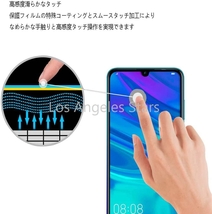 HUAWEI novalite3 フィルム nova lite 3 保護フィルム 強化ガラス ガラスフィルム ブルーライト ブルーライトカット 激安 ２枚入り 黒枠_画像2