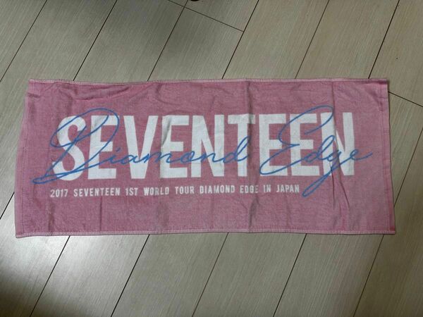 SEVENTEEN グッズタオル