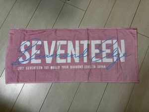 SEVENTEEN グッズタオル