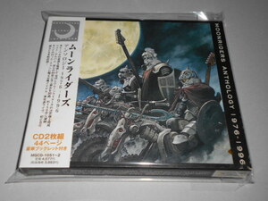 ムーンライダーズ／アンソロジー 1976-1996（2CD）