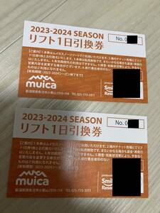 【新潟県】「ムイカスノーリゾート」共通リフト１日券引換券(無料招待優待券)チケット2枚セット/スノボ2023-2024シーズン/スキー場/六日町