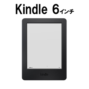 キンドル Kindle Wi-Fi 6インチ ブラック キャンペーン情報つきモデル 電子書籍リーダー