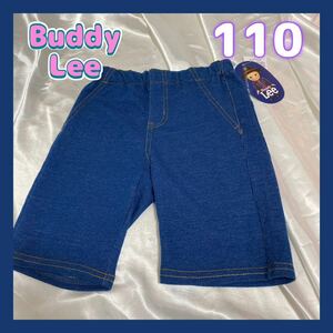 ◎美品◎Buddy lee バディーリー　リー　110 ズボン