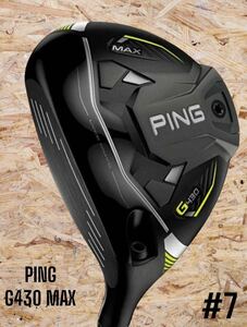 PING ピン G430 MAX FW #7 TOUR 2.0 CHROME 65 左打ち レフティ