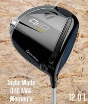 TaylorMade テーラーメイド Qi10 MAX Women’s ドライバー 12.0 L_画像1