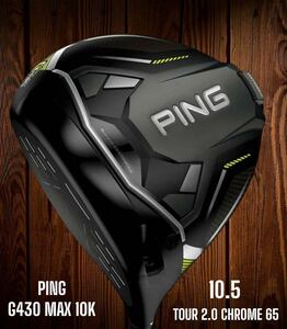 PING ピン G430 MAX 10K ドライバー 10.5 S TOUR 2.0 CHROME 65 左打ち レフティ